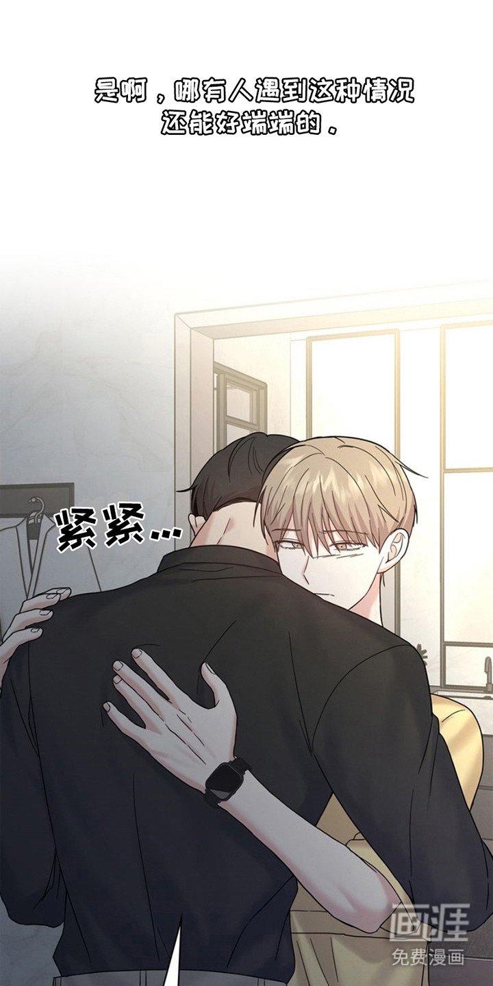 第17章：数值紊乱