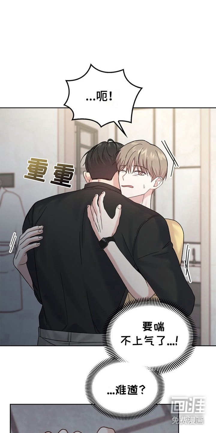 第17章：数值紊乱