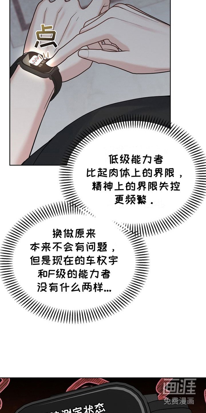 第17章：数值紊乱
