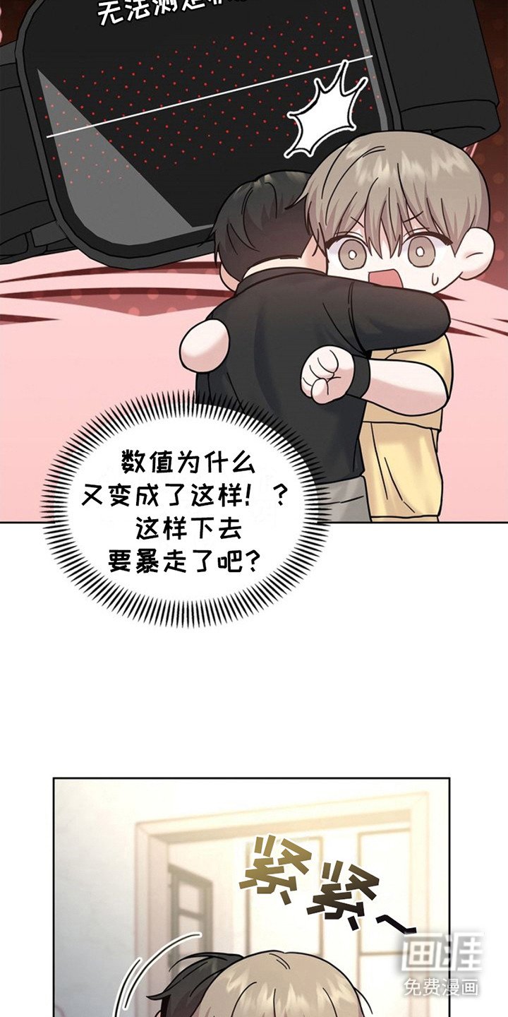 第17章：数值紊乱