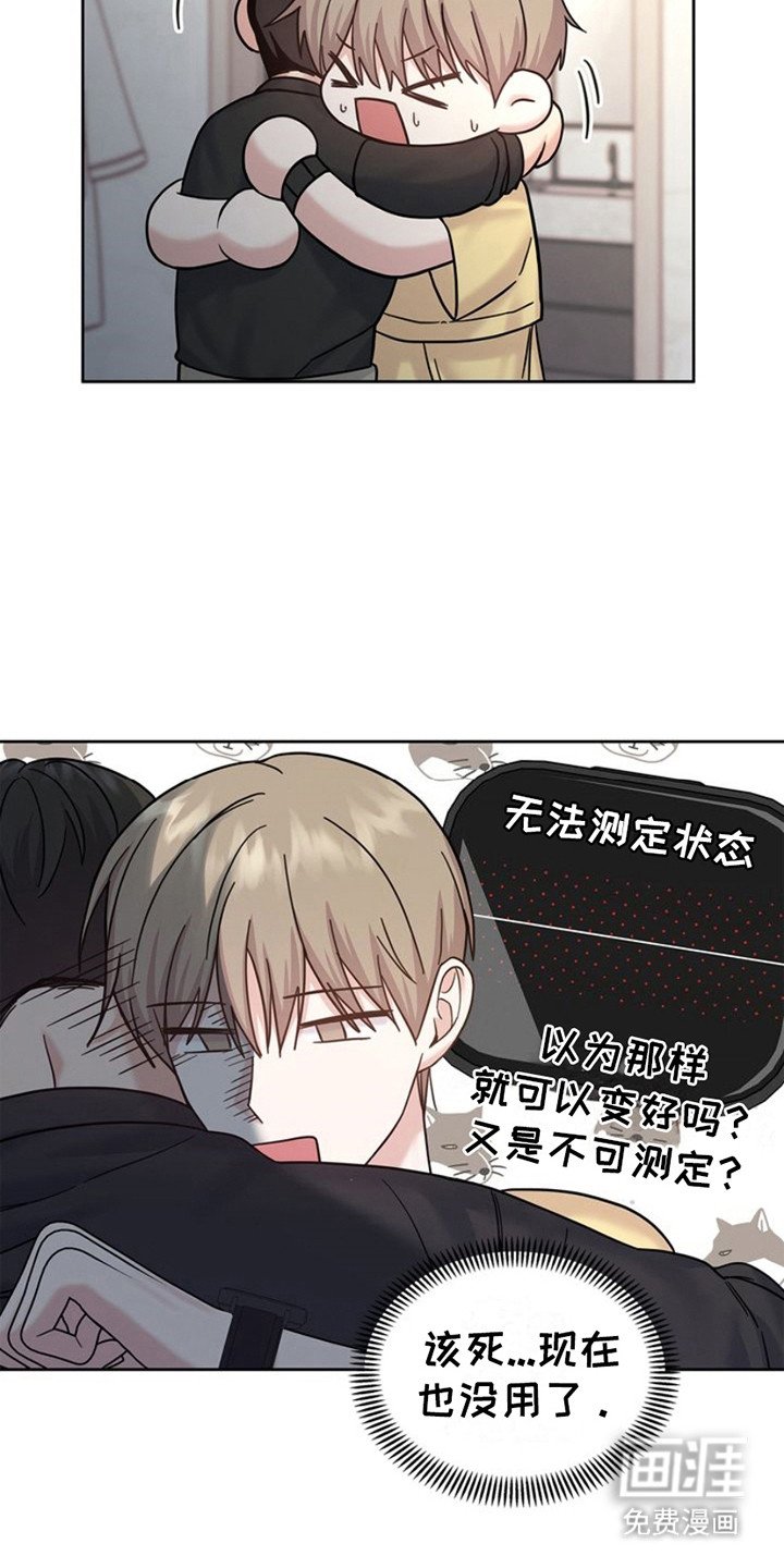 第17章：数值紊乱