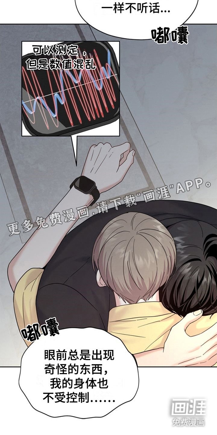 第17章：数值紊乱
