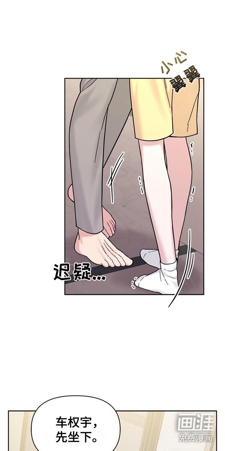 第17章：数值紊乱