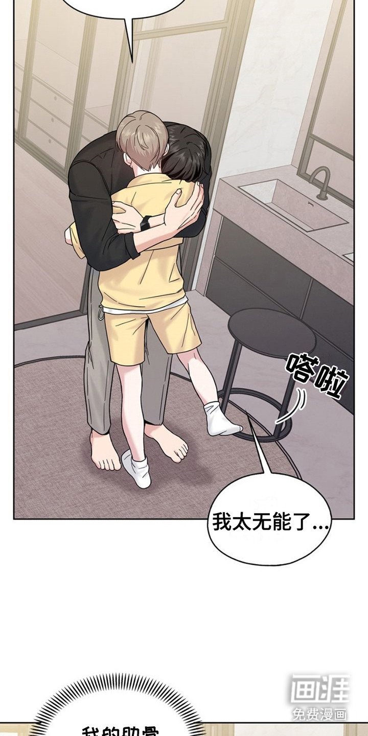 第17章：数值紊乱