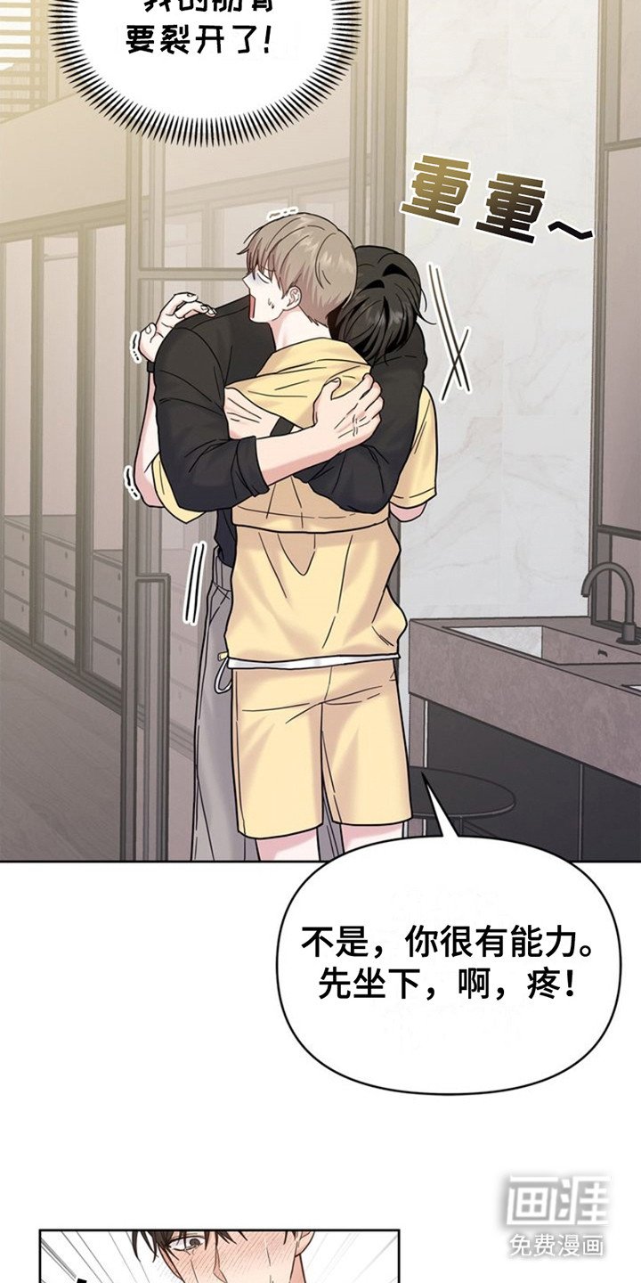 第17章：数值紊乱