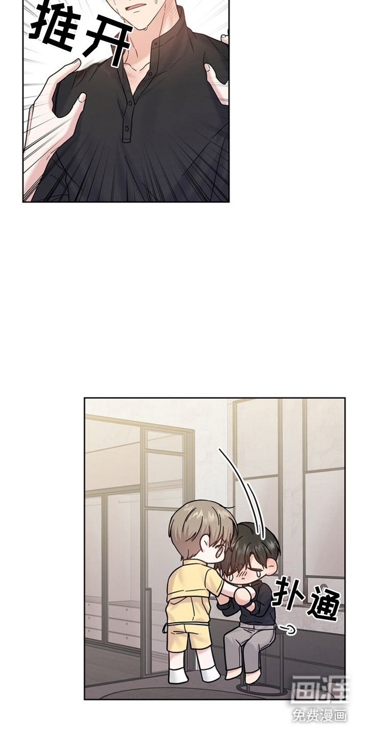 第17章：数值紊乱