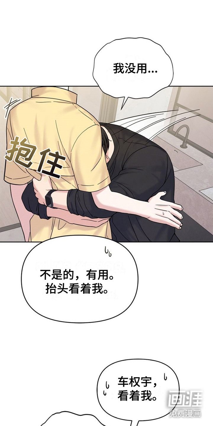 第17章：数值紊乱
