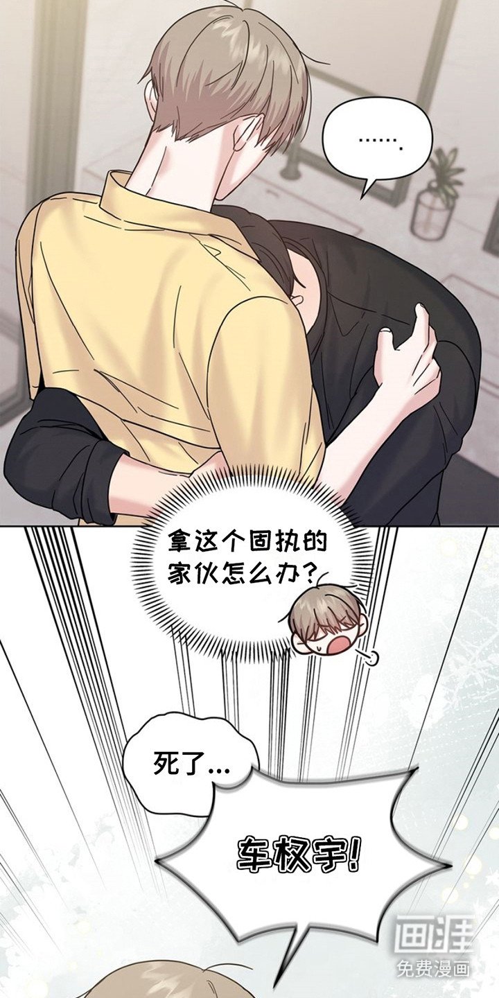第17章：数值紊乱