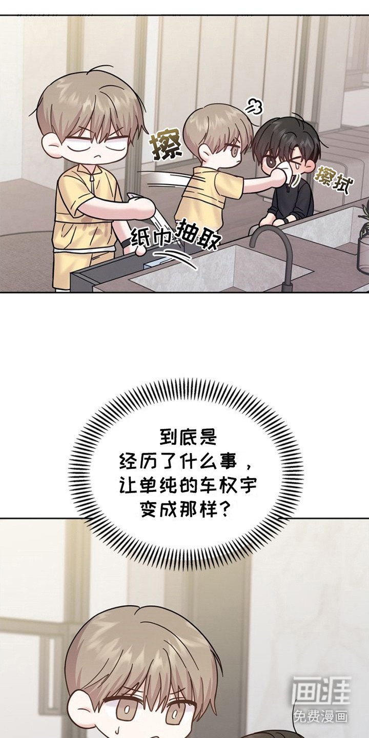第17章：数值紊乱