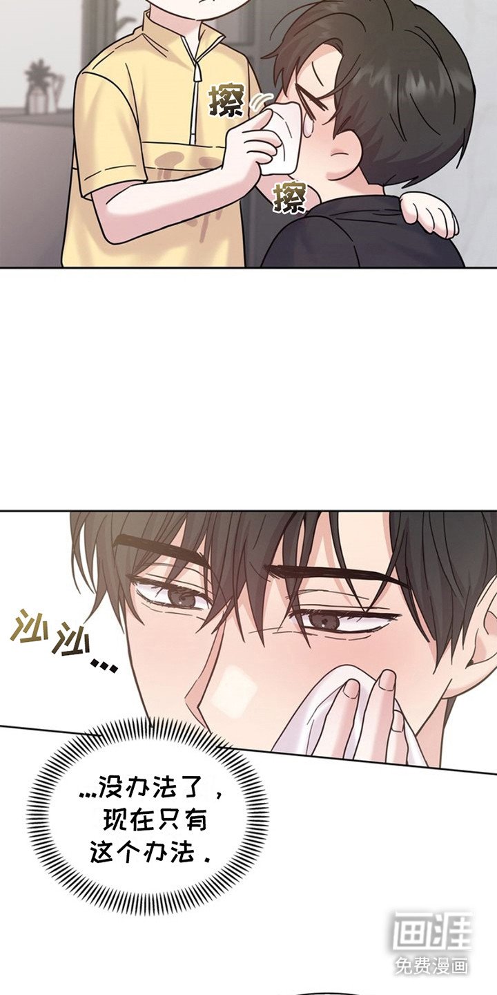 第17章：数值紊乱