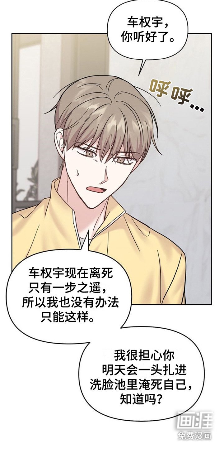 第17章：数值紊乱