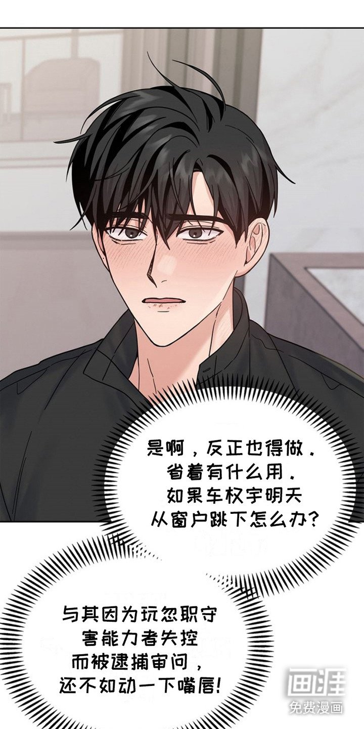 第17章：数值紊乱