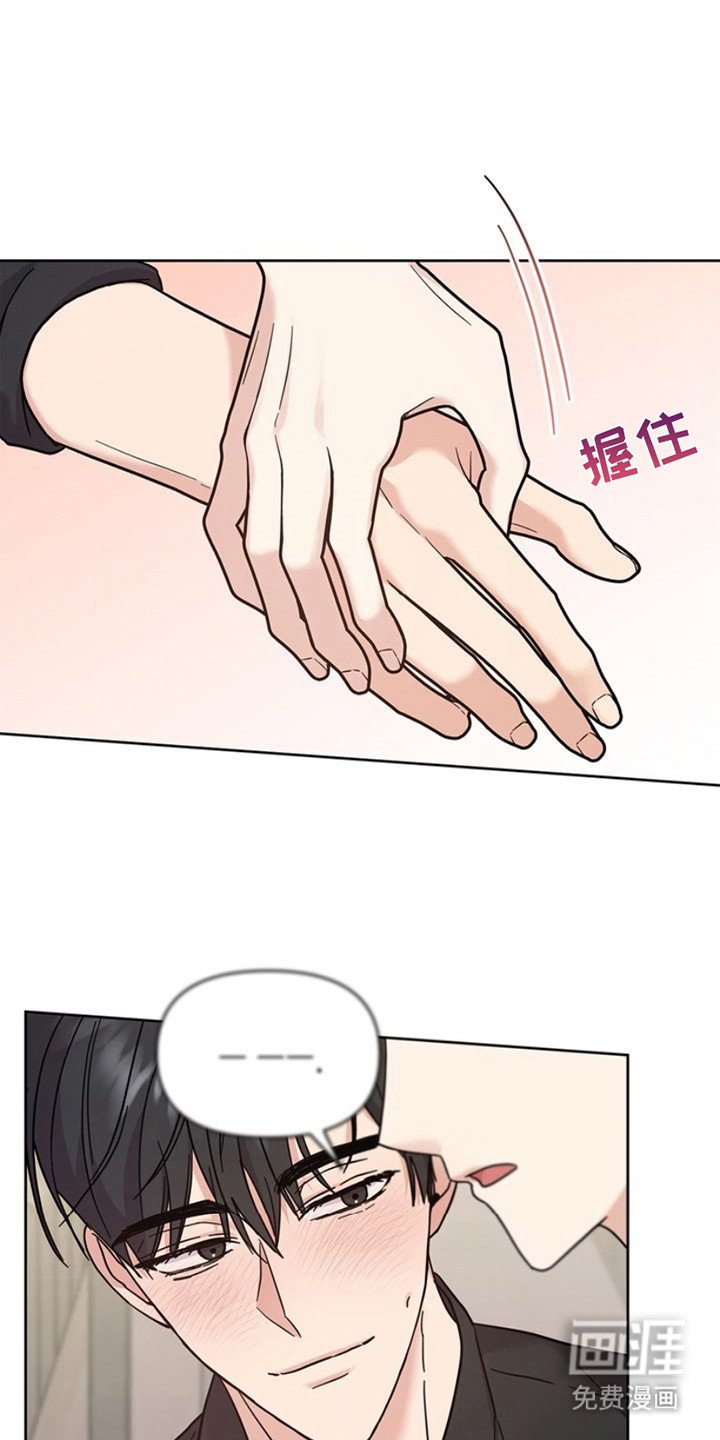 第18章：安定下来