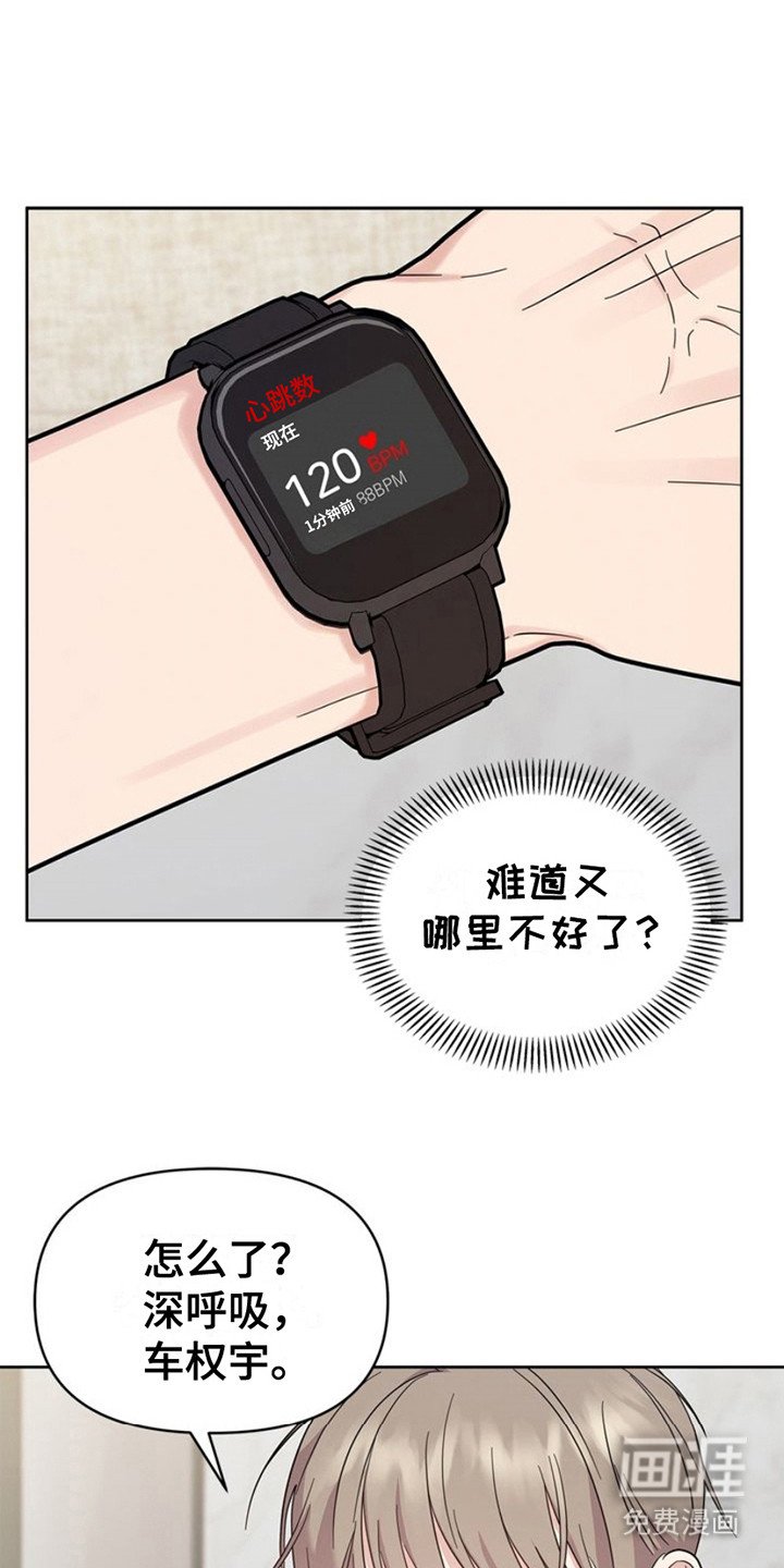第19章：删除
