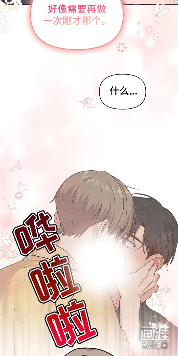 第19章：删除