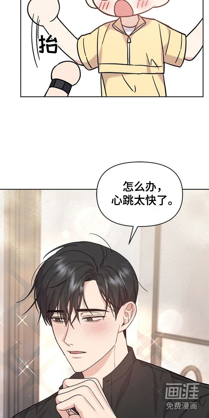 第19章：删除