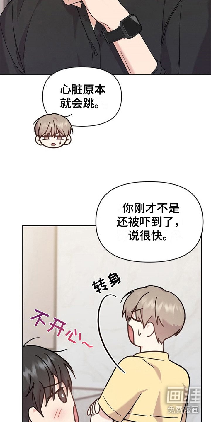 第19章：删除