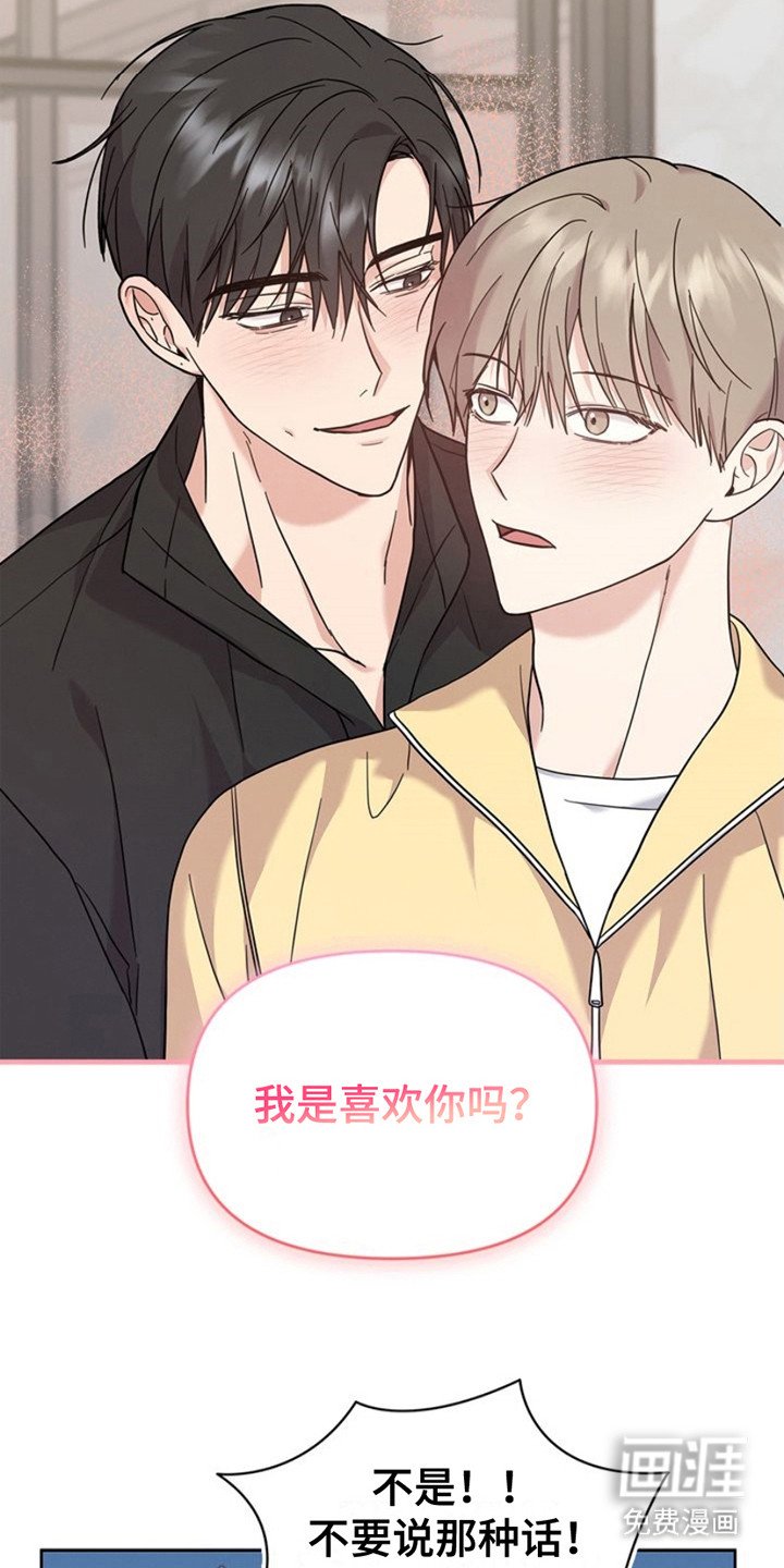 第19章：删除
