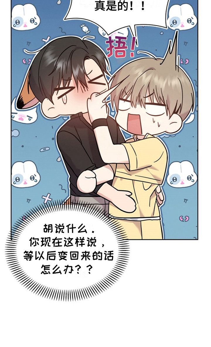 第19章：删除