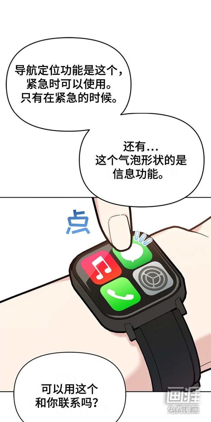 第19章：删除
