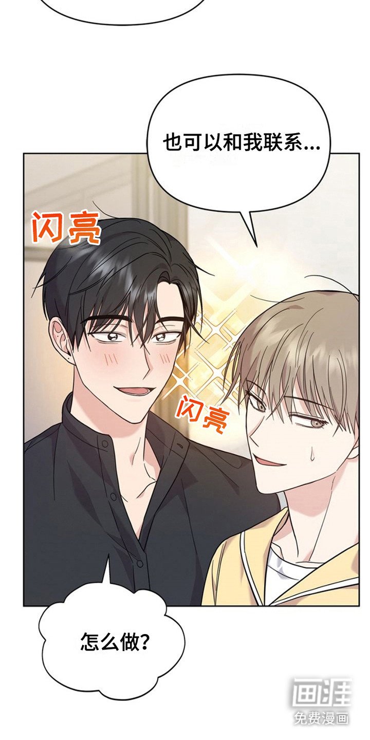 第19章：删除