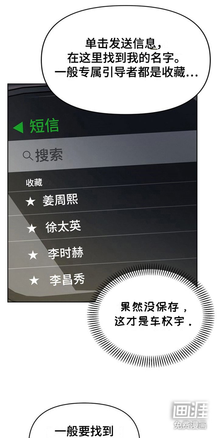 第19章：删除