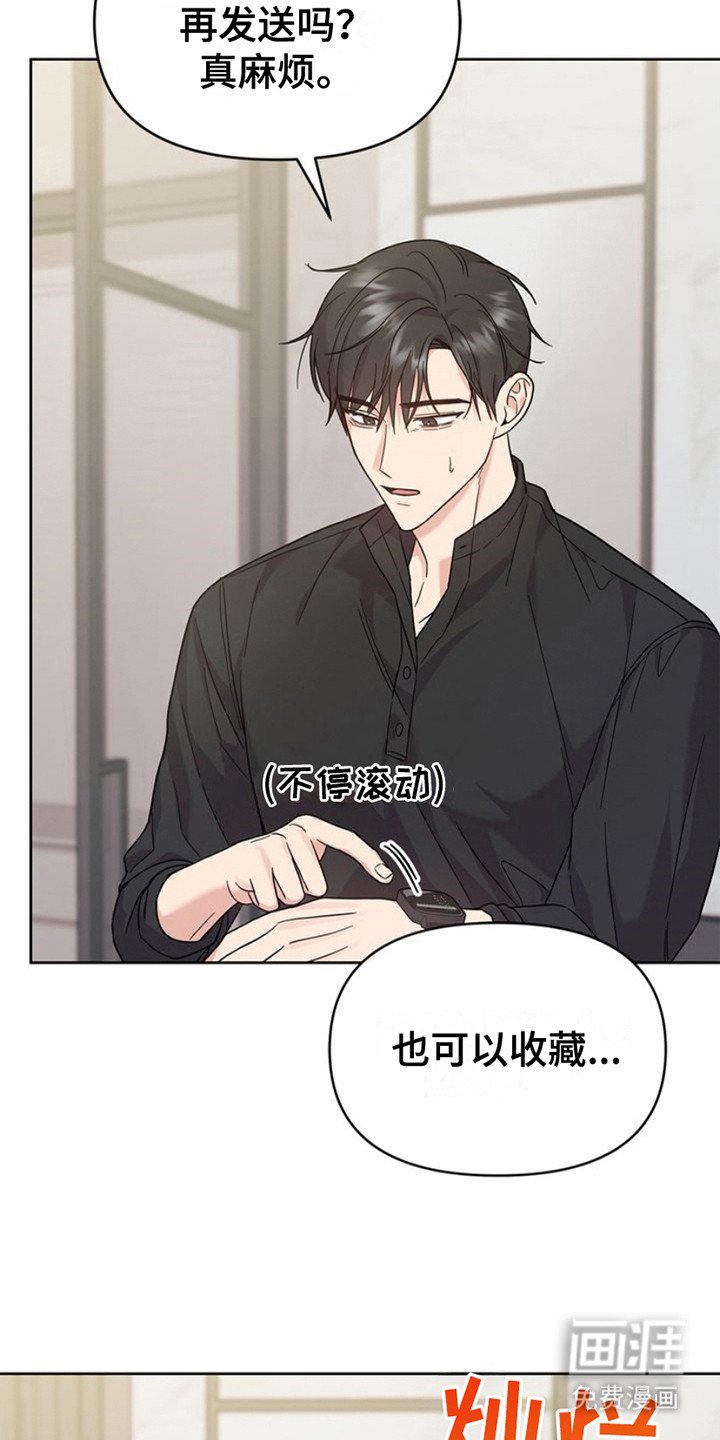 第19章：删除
