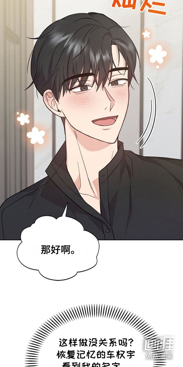 第19章：删除