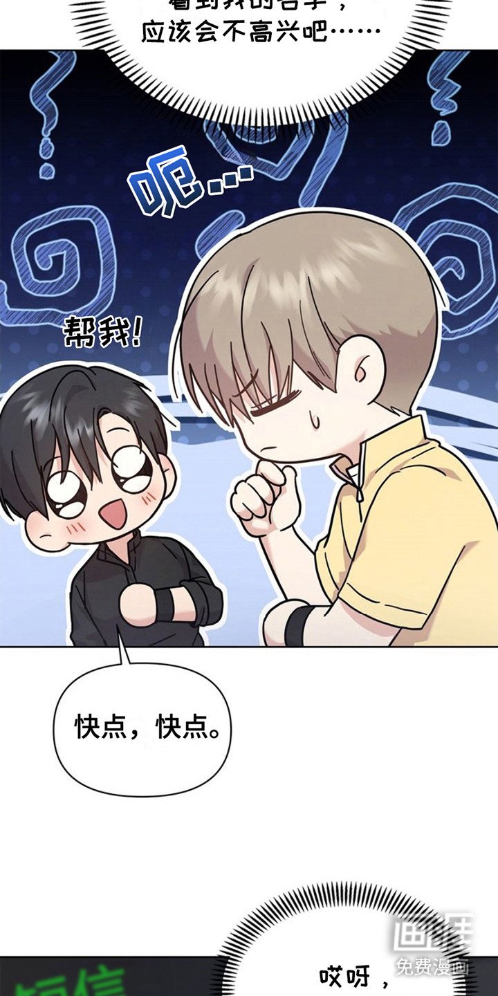 第19章：删除