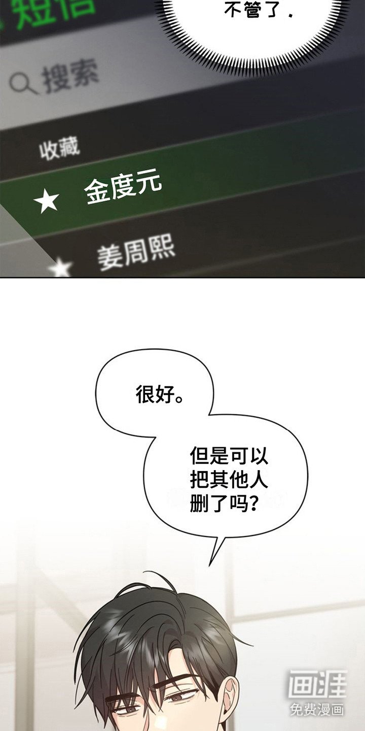 第19章：删除