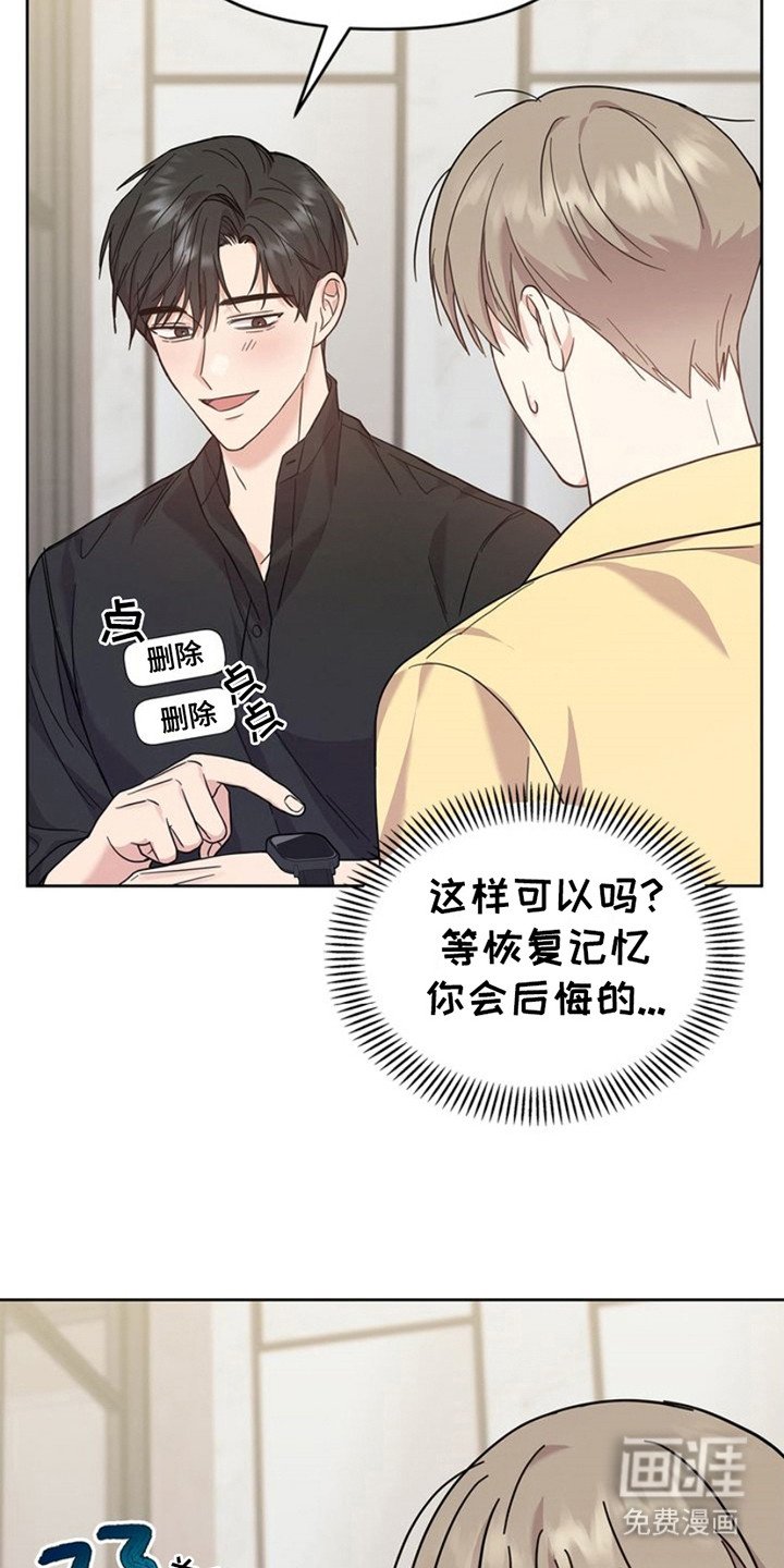第19章：删除