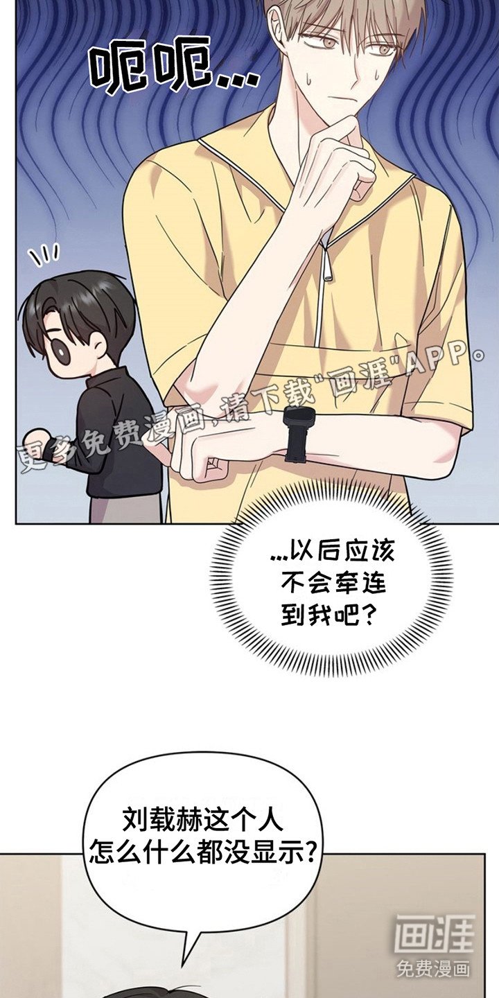 第19章：删除