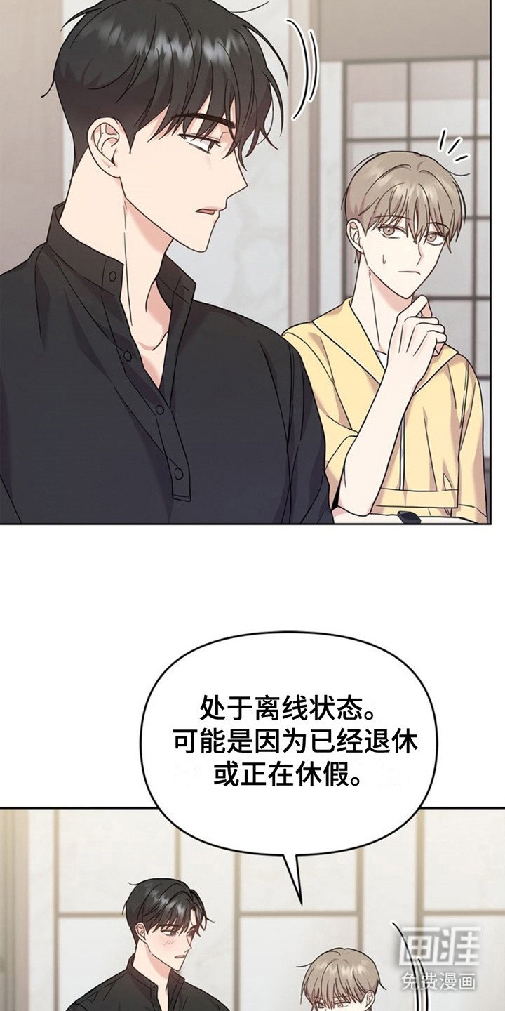 第19章：删除