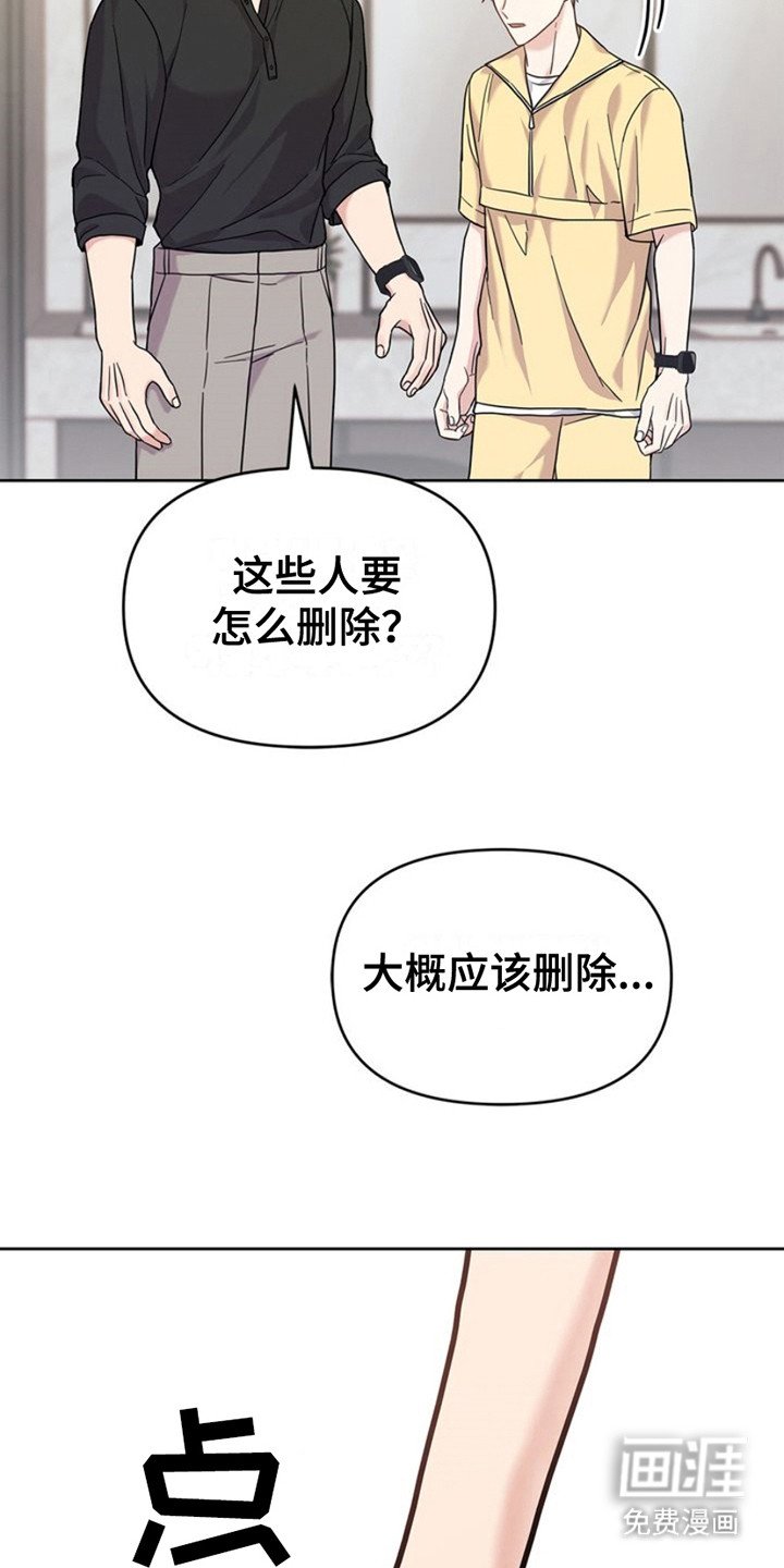 第19章：删除