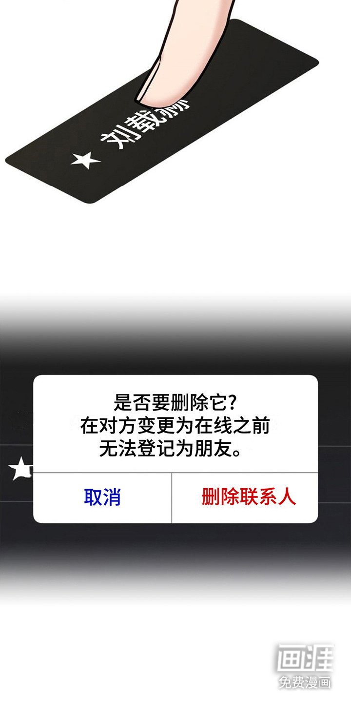 第19章：删除