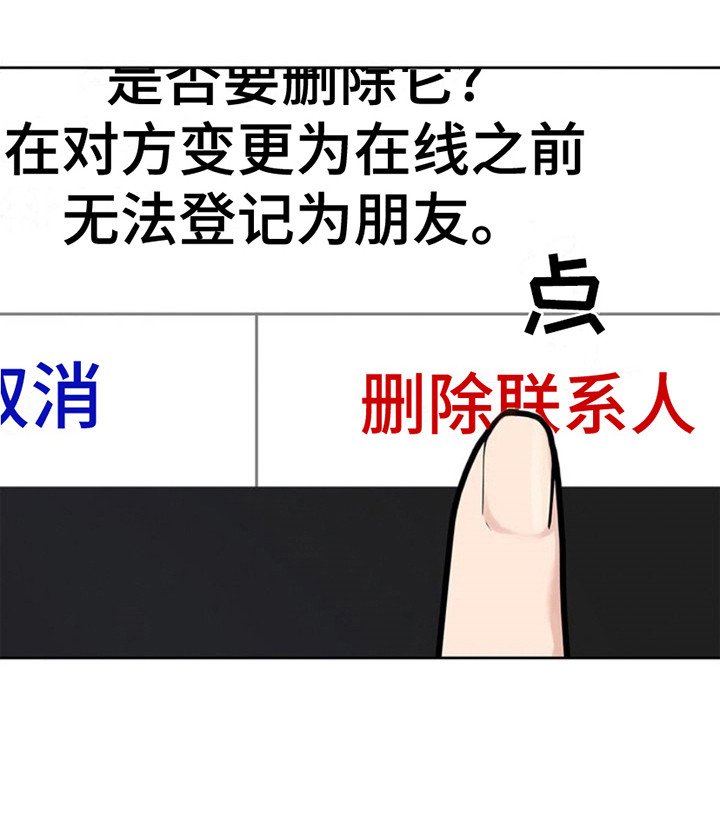 第19章：删除