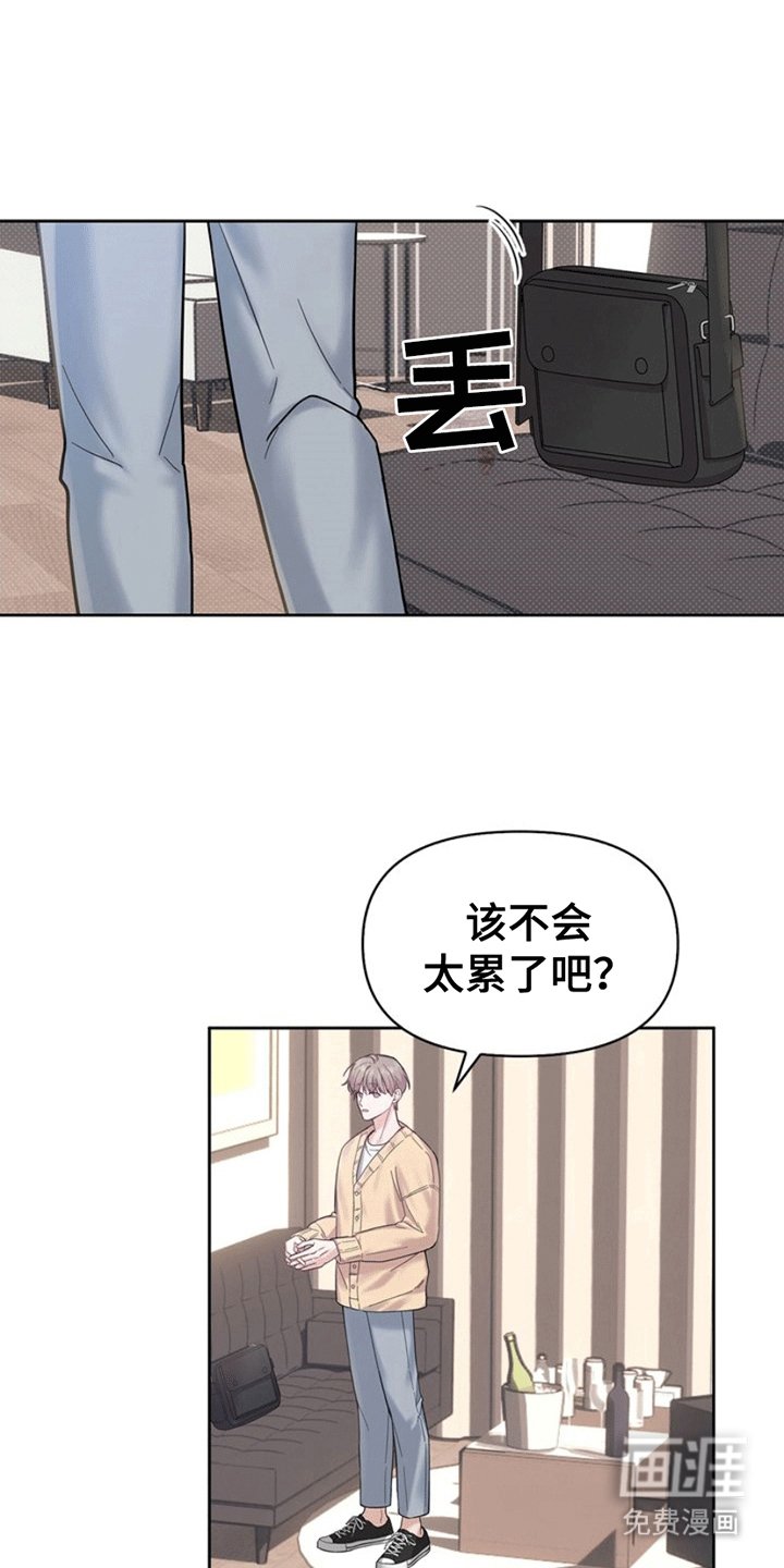 第2章：怨念