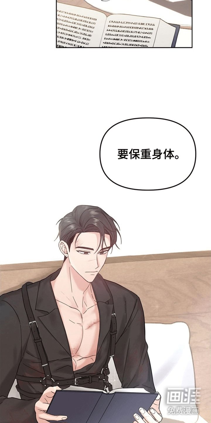 第2章：怨念