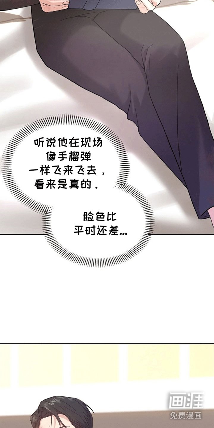 第2章：怨念