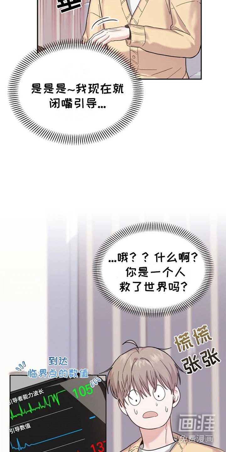 第2章：怨念