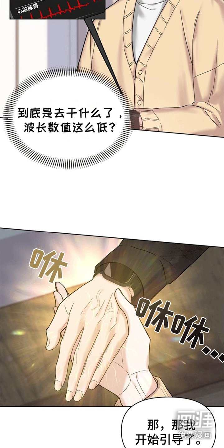 第2章：怨念