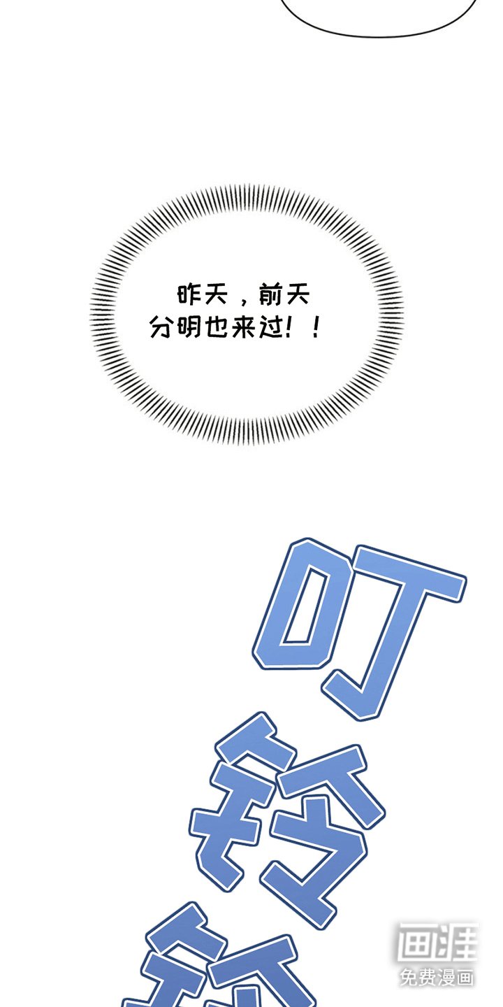 第2章：怨念