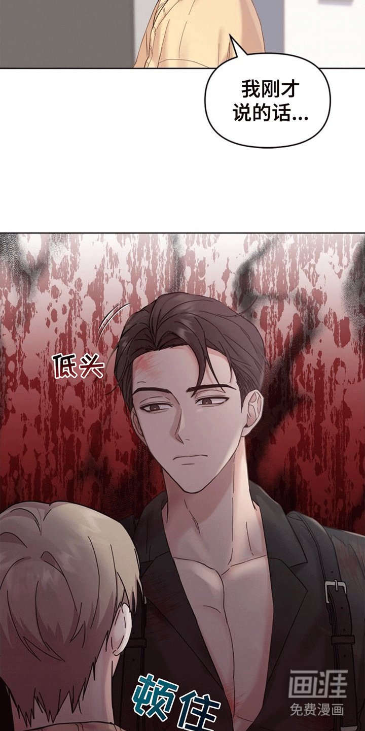 第2章：怨念