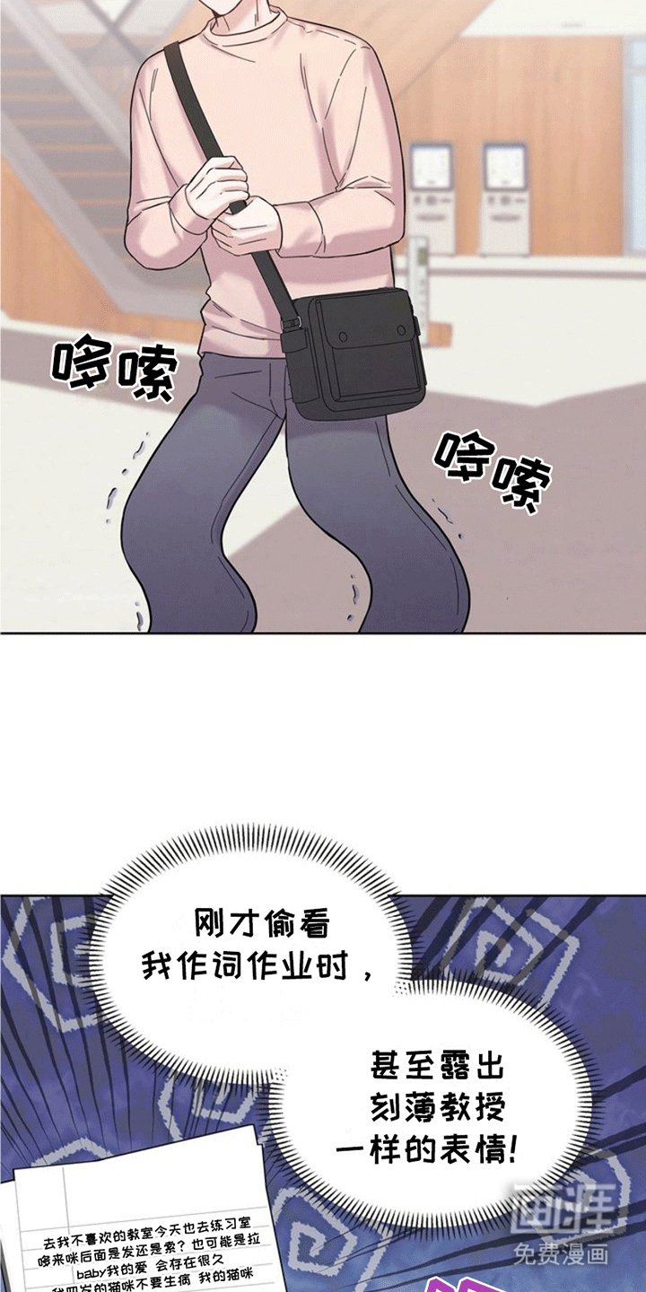 第2章：怨念