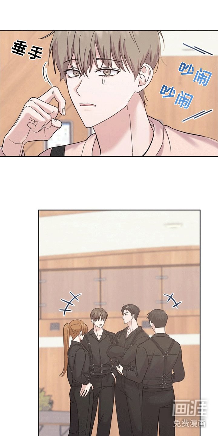 第2章：怨念