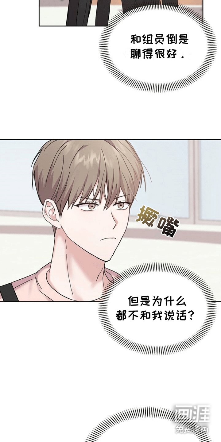 第2章：怨念