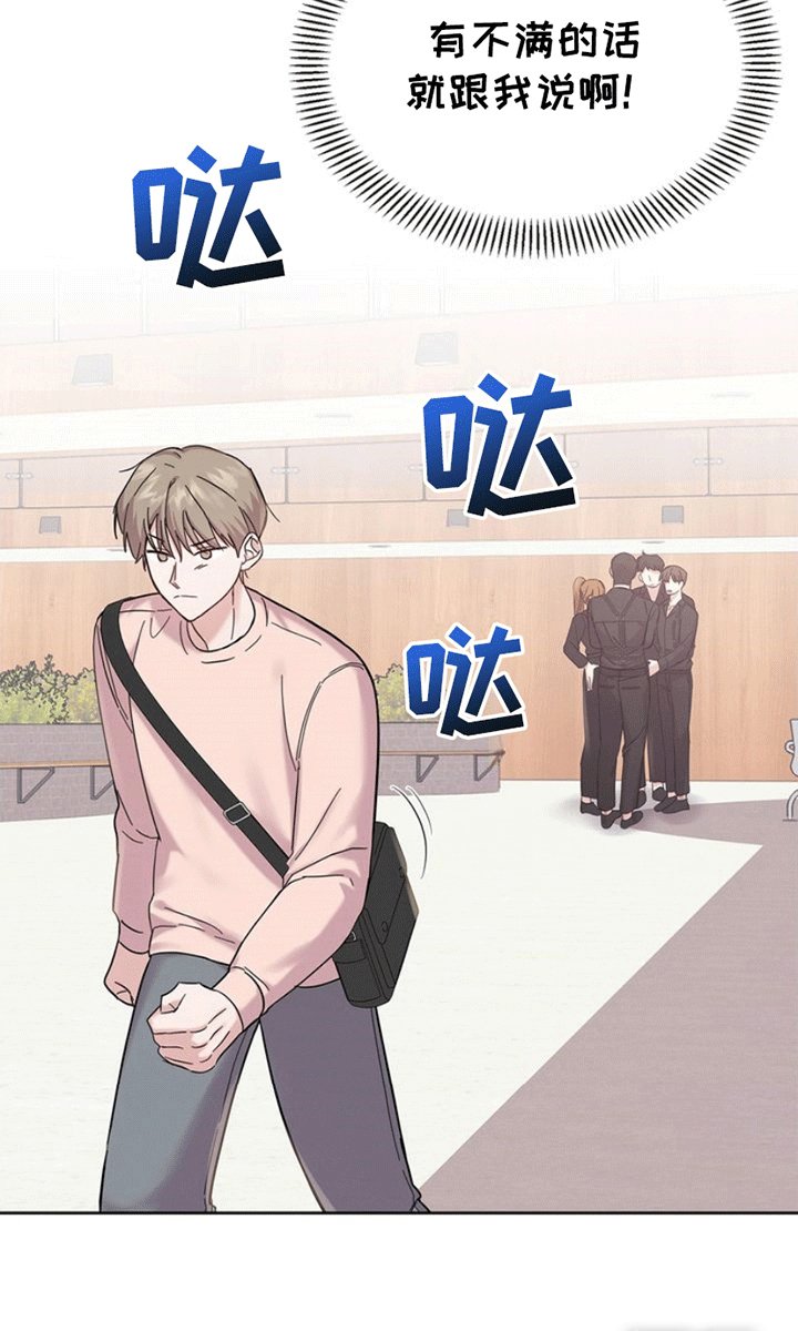 第2章：怨念