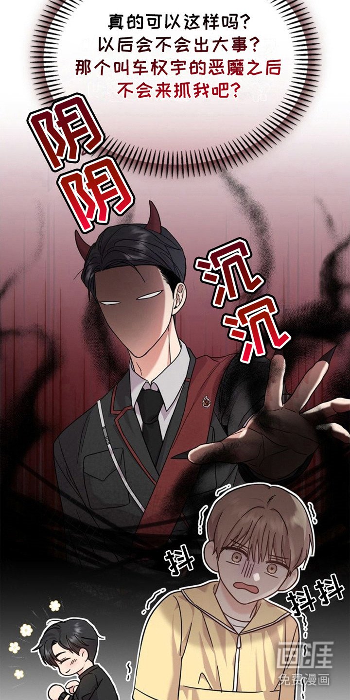 第20章：课题