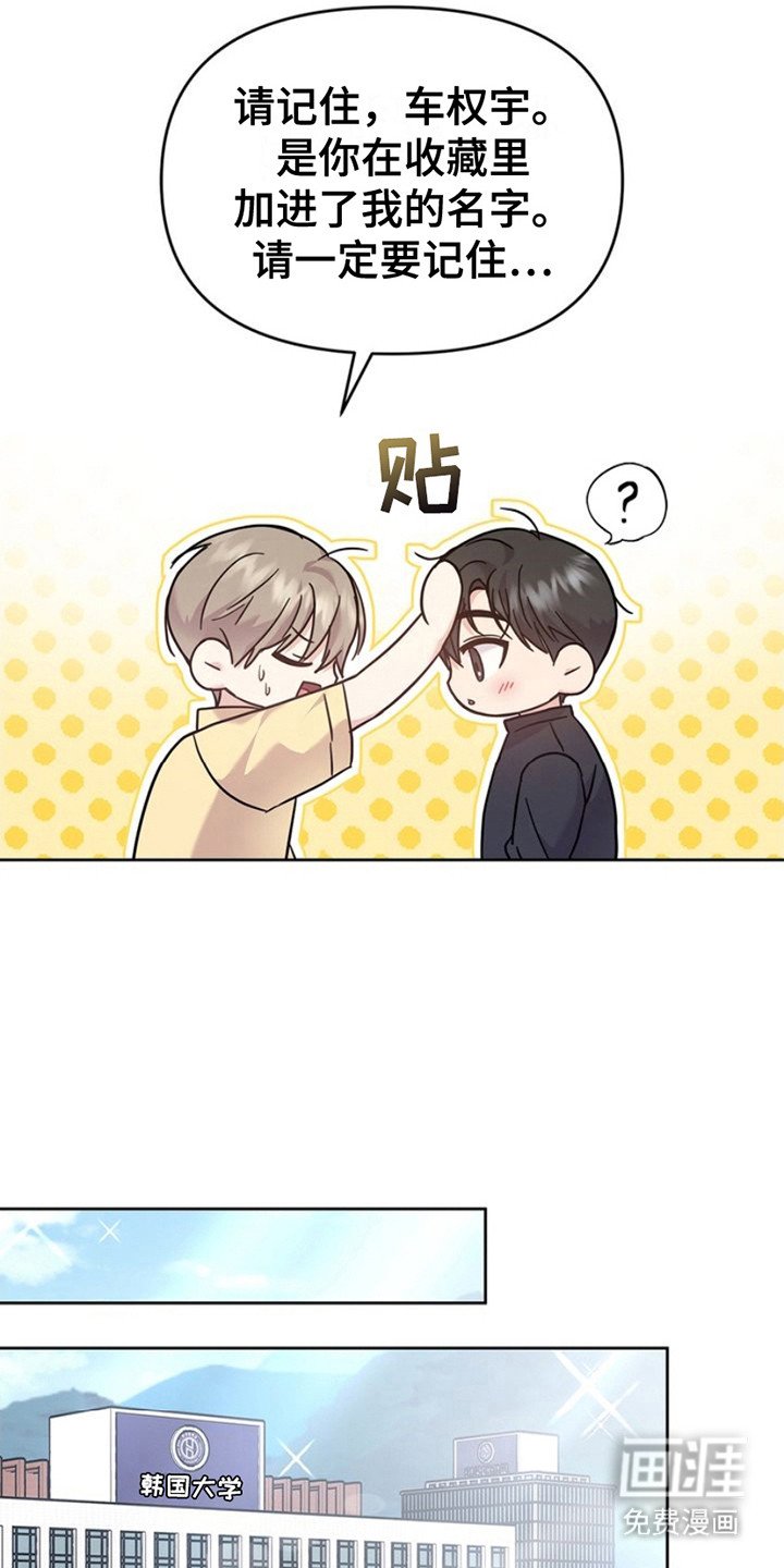 第20章：课题