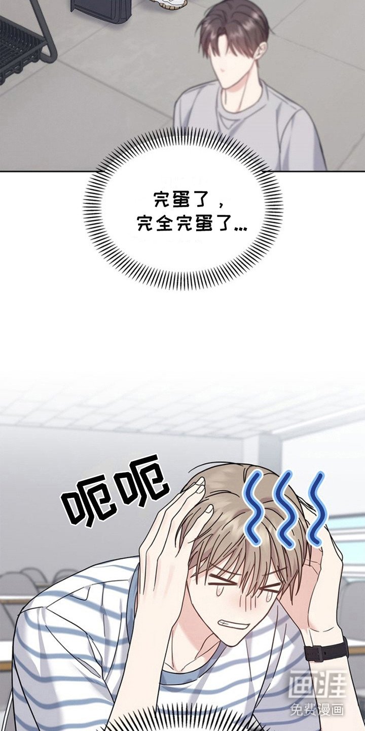 第20章：课题
